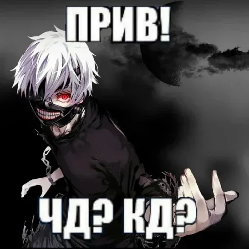 Стикер EHBKHMsxwP_by_Sticker363728bot - 1