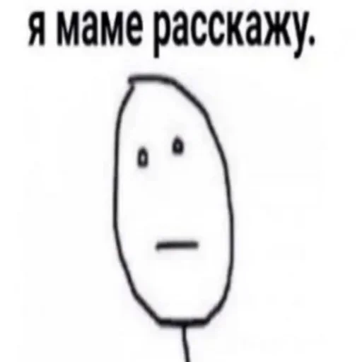 Стикер EHBKHMsxwP_by_Sticker363728bot - 1