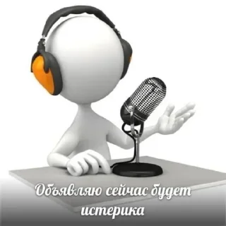 Sticker @stickeri_tg 💋<-- стикеры тут - 1