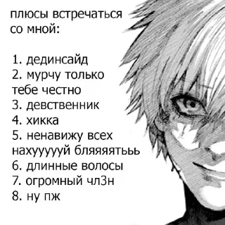 Sticker @stickeri_tg 💋<-- стикеры тут - 8