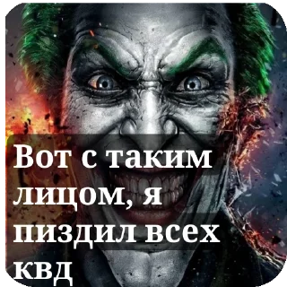 Стикер ЭЩКЕРЕЕЕ 1️⃣4️⃣8️⃣8️⃣ - 4