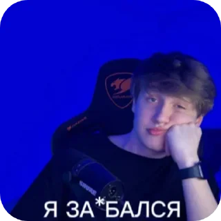 Sticker КЭШЗОЛ ( Stickers-Pack Create:"Lineika_0_0" ) - 3