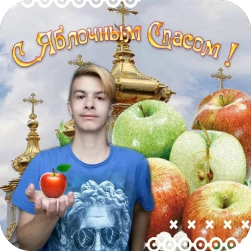 Sticker EHaeh267 - 1