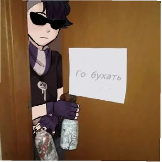 Sticker Эдгарт - 7