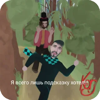 Sticker Эдит - 2