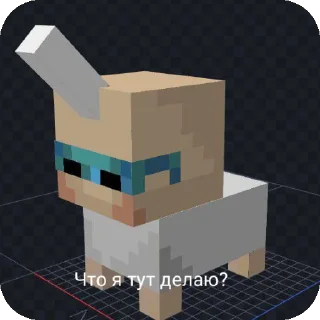 Sticker Эдит - 9