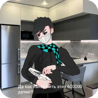 Sticker Эдит - 4