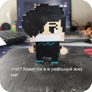 Sticker Эдит - 10