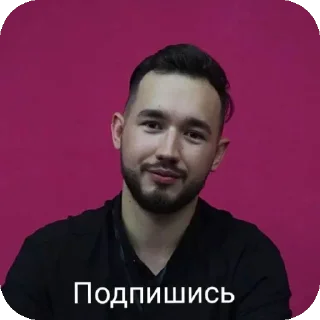 Sticker Эдит - 1