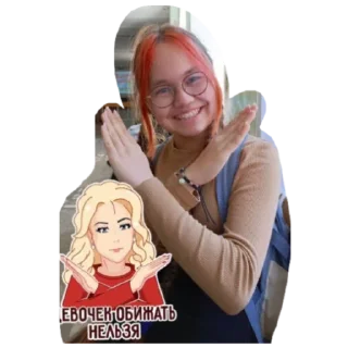 Sticker Эй колючка - 9