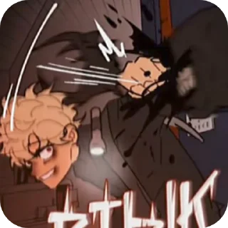 Sticker Эйдан - 4