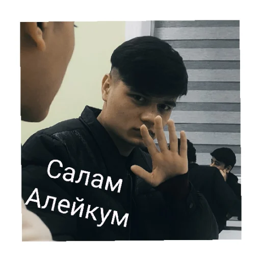 Человек человеческое лицо одежда