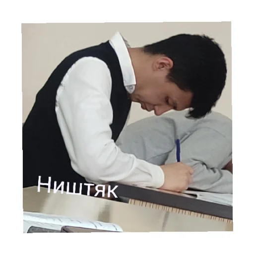 Человек одежда человеческое лицо