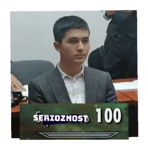 СМС мужчина одежда