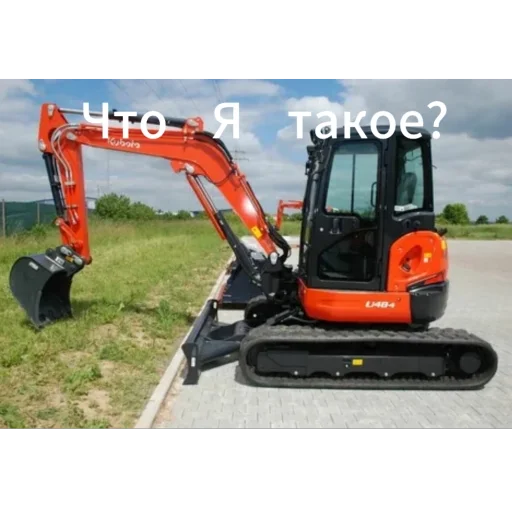 Экскаваторы - 