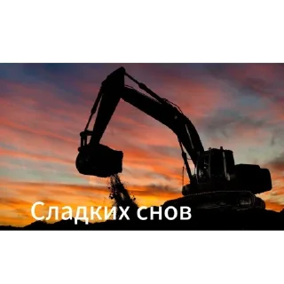 transport sky sunset