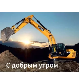 transport power shovel sky