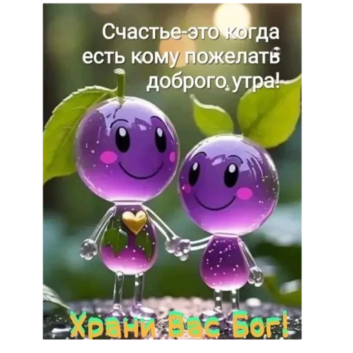 Экспресс - 