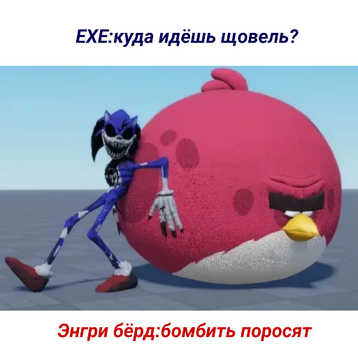 Экземания - 