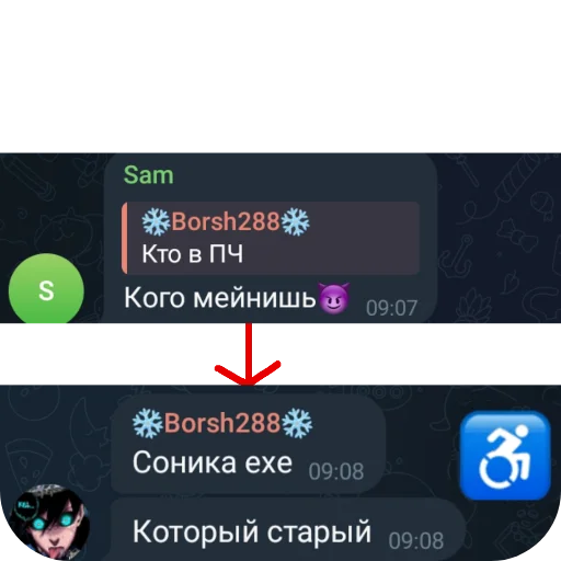 Стикер EHkzemaniya - 1