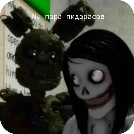 Стикер EHkzemaniya - 1