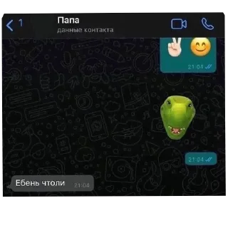 Sticker Экземания - 4