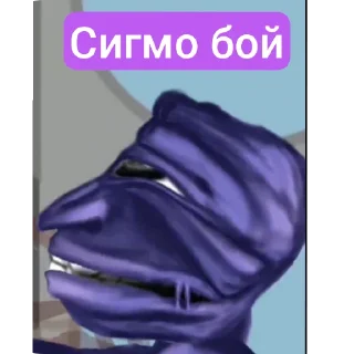 Sticker Экземания - 1