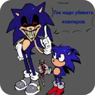 Sticker Экземания - 11