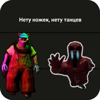 Sticker Экземания - 0