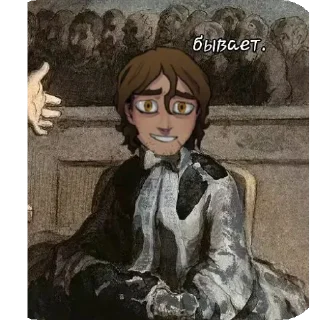 Sticker 🔥😍😈✧Каtал⦻г Эмеga/Cuga✧😋🌹 - 1