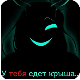 Sticker 🔥😍😈✧Каtал⦻г Эмеga/Cuga✧😋🌹 - 8