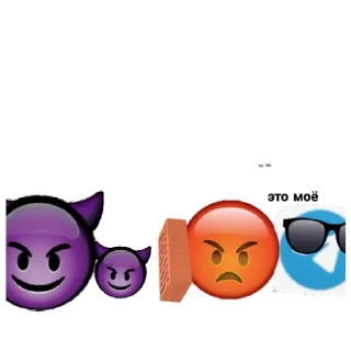 Sticker Эмоджи - 7