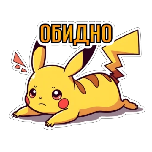 Sticker EHnergiyaPerezapuska - 1