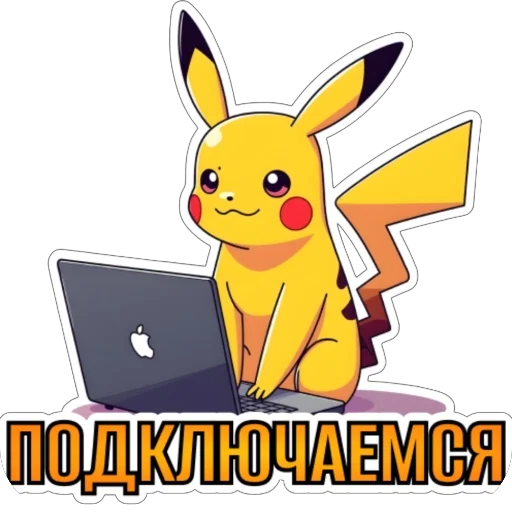 Sticker EHnergiyaPerezapuska - 1