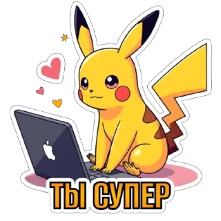 Sticker Энергия Перезапуска - 11