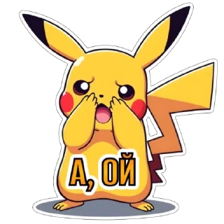 Sticker Энергия Перезапуска - 4