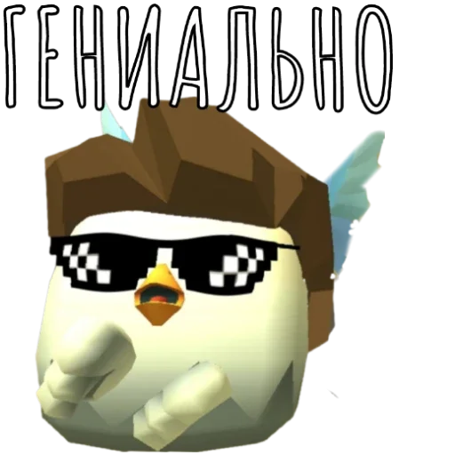 Эрни Гленс 909 - 