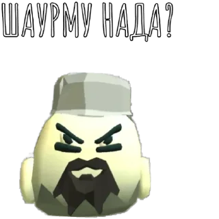 Sticker Эрни Гленс 909 - 1