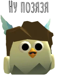 Sticker Эрни Гленс 909 - 5