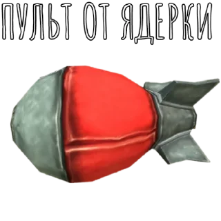 Sticker Эрни Гленс 909 - 0