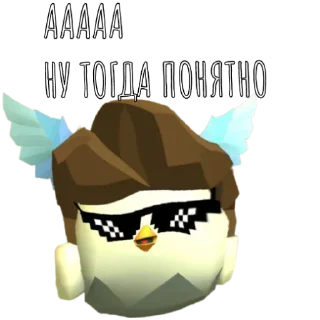 Sticker Эрни Гленс 909 - 3