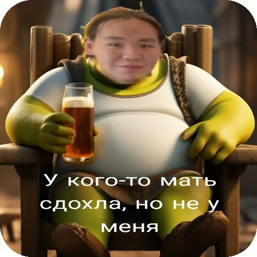 Стикер EHrsan7 - 1