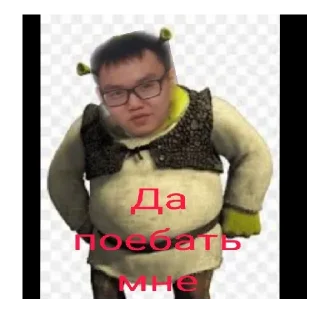 Sticker Балбесня - 1