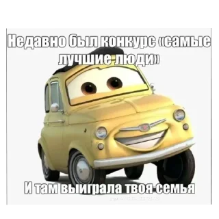 Sticker Эщкере - 2