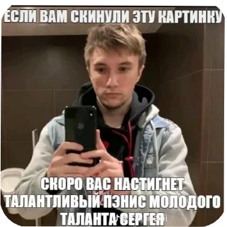 Sticker Эщкере - 8