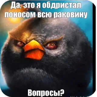 Sticker Эщкере - 10