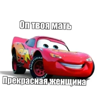 Sticker Эщкере - 11