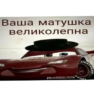 Sticker Эщкере - 3