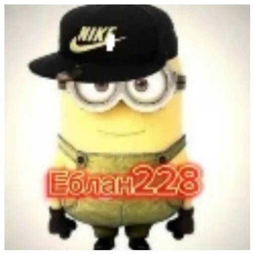 Эщкере Драчун 228 - 