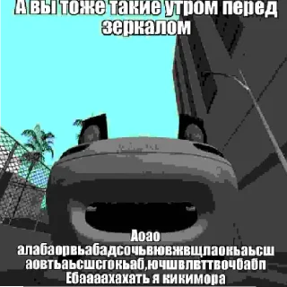 Стикер Эскейперская хуйня ( @sssentrs ) - 10